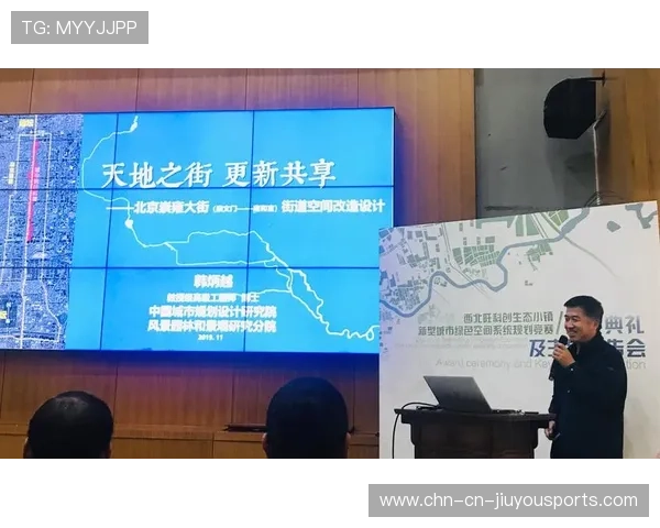 体育赛事版权衍生产品带动新型商业生态