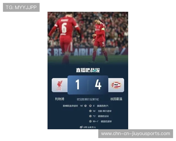 利物浦被挤出欧冠区后启动狂补模式：豪赌转会市场再迎高光时刻