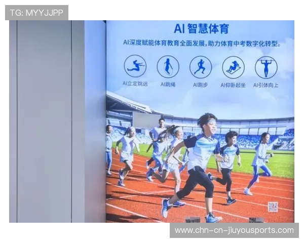 体育科技创新：AI助力赛况预测与数据分析应用案例，体育科技创新项目都有哪些