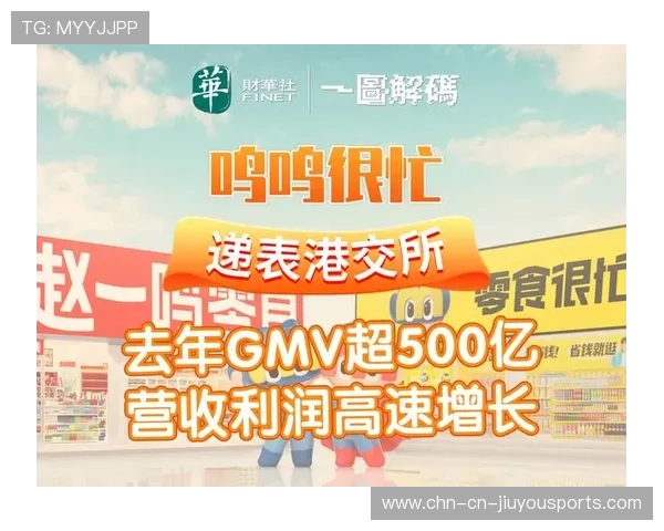 好想来半年赚9亿，关店300，母公司港交所计划曝光在即，公司在港交所挂牌意味什么
