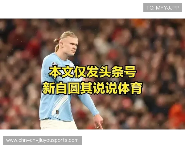 欧冠VAR判罚引发争议，专家讨论判罚尺度，欧冠var判罚引发争议,专家讨论判罚尺度的问题