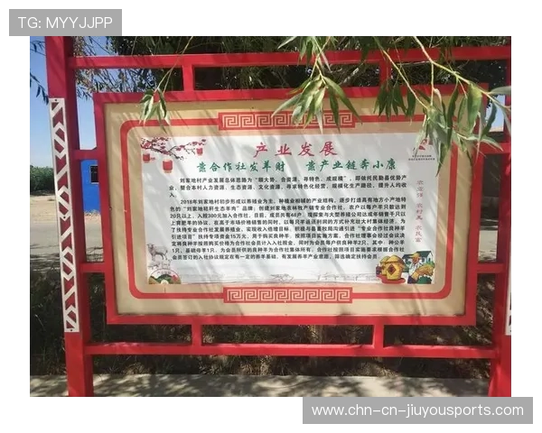 记录乡村振兴中的体育发展典型案例,乡村振兴战略中体育可以发挥什么样的作用 记录乡村振兴中的体育发展典型案例,乡村振兴战略中体育可以发挥什么样的作用