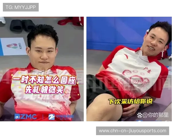 运动员“迷之微笑”瞬间:赛场“温馨一刻”感动全场! 运动员“迷之微笑”瞬间:赛场“温馨一刻”感动全场!