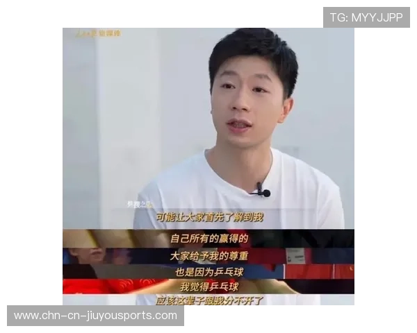 马龙说：热爱和追求才是我走到今天的秘诀！，热爱与追求作文