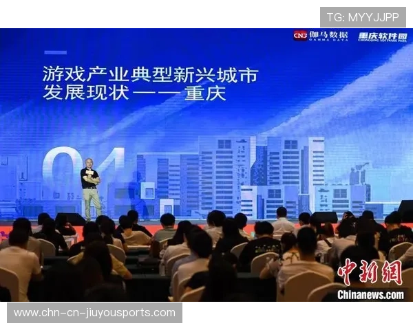 版图变化新势力崛起