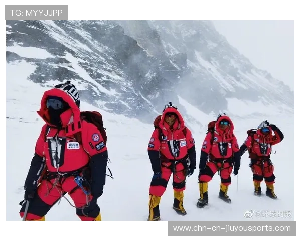 世界登山青年导师交流成果在行业峰会上发布,国际登山队 世界登山青年导师交流成果在行业峰会上发布,国际登山队
