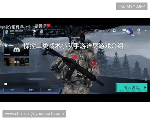 战术拉人：破坏反击的轻微代价，战术小队拉点的意思