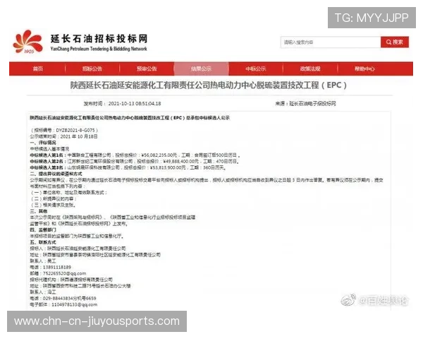 比赛场馆外临时广告单元夜间检修与加固责任公告 比赛场馆外临时广告单元夜间检修与加固责任公告