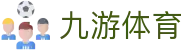 九游体育 (中国)官方网站 - 9 SPORTS